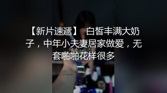 无套爆草01年大一黑丝JK小母狗放暑假的小学妹反差惊人，极品玲珑身段前凸后翘 满足一切幻想，滚烫小穴操不够