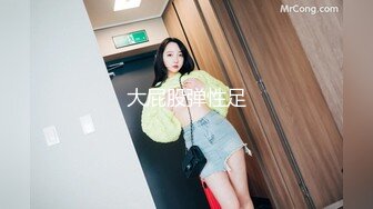 约炮K歌完的美女公主 各种姿势干 完美露脸