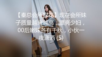 【某房160RMB热作品】迷奸单位刚离婚的少妇，第二弹 捆绑 翻眼 玩尿道 后入爽歪歪29V 100P