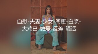 反差白富美御姐女神【小水水】 性感小姐姐被大肉棒操到喷水，白虎蜜桃穴无套内射！