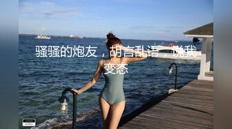 约高颜值红衣少妇 情趣装口交后入猛操大叫 我草你大爷2