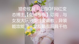 【闻闻酱】纯欲少女校花级美女无套约啪，快看这粉嫩的小菊花，翘起白白的玉臀，真想插进去爽一下 (3)