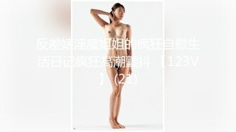 【新片速遞】 ✨极品熟女✨极品轻熟女，气质佳形象浓，戴上眼睛味道弄，这就熟女的味道！[584.24M/272P/MP4/00:04:01]