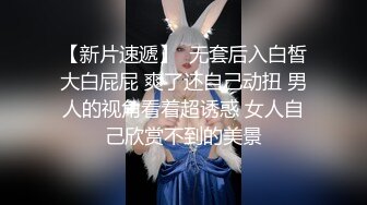 粉色裙子 大专女厕全景偷拍众多的学妹前来嘘嘘各种美鲍轮番呈现 (2)