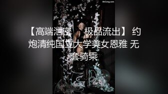 韩国明星艳照门之一 大胸美女韩星被收买潜规则啪啪啪 看得我一直流口水