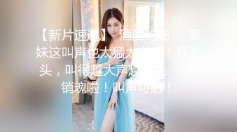 高颜值气质不错又美又骚妹子大尺度秀 全裸近距离自摸逼逼非常粉嫩诱人