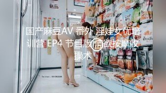 【新片速遞】❤️精品推荐❤️高颜值极品TS『Ladyboy_name』黑丝足交口爆啪啪被撸射 