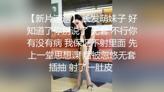 【新片速遞】可爱JK小萝莉吃鸡 紫薇 口活超好 配合这小表情 小斗鸡眼超级可爱 无毛鲍鱼粉嫩 