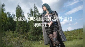 情趣女仆制服诱惑，先自己自慰，再给男友口交，伺候的是服服帖帖