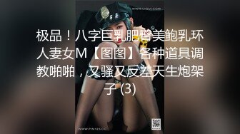 《百度云泄密》冒充艺校老师忽悠高一学妹脱光了看鲍鱼是否处女 (2)