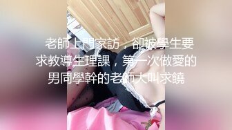 【全程高能】当着女友面操闺蜜，女友一会出来偷看一下，最后还内射帮忙递纸巾