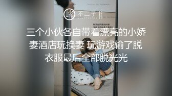  丰满骚气熟女黑色网袜手指扣逼特写后入抽插椅子上骑坐