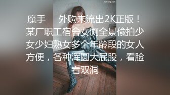 难受的女王妈妈 · Ts上官雪儿 · ，一个人SOLO，想吃精液的来排队，射太多了！