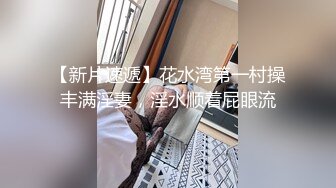 【本站独家赞助麻豆传媒】分享骚货老婆 强势调教处男晚辈