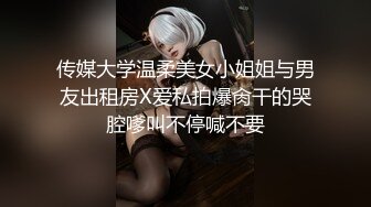 美女职员和男上司之间的秘密 被有心人曝光