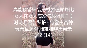 女仆剧情吊带白丝 叫爸爸