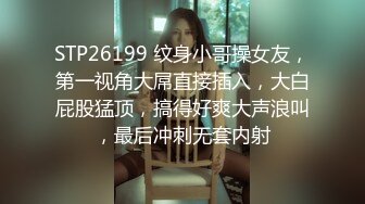 突袭女优家EP15