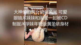 【精品泄密】美腿尤物禦姐女神日常啪啪誘惑私拍福利 翹起美腿插小穴 無套爆操拉絲內射愛液流出 原版高清