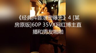 abbyxoxo 用身体换分数 老师玩弄学生的身体