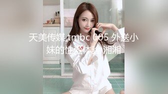 国产麻豆AV MDX MDX0092 金钱诱惑女同事 韩宝儿