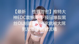 STP27297 网红学妹 极品露脸00后淫荡美少女▌恬恬 ▌剧情劫色绑匪强奸淫娃 AV棒攻击敏感颤挛 阳具速插爆浆干喷