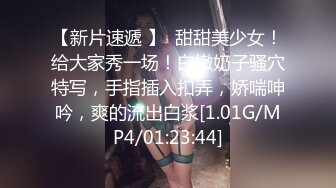 [2DF2] 国产极品风骚人妻3p系列3 酒店椅子当道具被壮男轮流插入 小脸干的潮红 - soav_evMerge[BT种子]