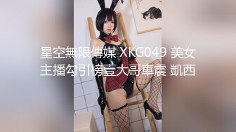 果凍傳媒 91YCM027 新婚之夜羞辱妻子 闵闵