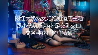 高颜值清纯大奶美眉吃鸡啪啪 身材颜值都不错 小嫩穴抠的淫水直流 被多姿势大力输出 呻吟连连