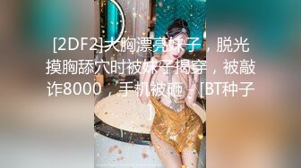 反差美女 Onlyfans 22岁极品网红【tttyphoonnn】 福利啪啪视频 第二弹4