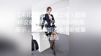   小伙2800约炮有点异域风情的少数民族美女 身材好皮肤白真带劲