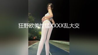 开年第一炮 约战神似“小周迅”情趣装漂亮挺乳女友 抽插无套怒操射好远