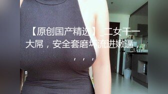  欲望熟女老阿姨,没被操爽,主动免费继续操