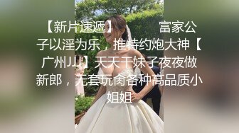  台湾SWAG美乳女神希希约啪胖土豪性爱私拍流出  无套抽插内射