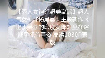 小骚货自摸3