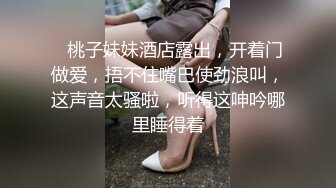 丽水少妇开档激情