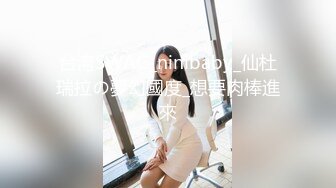 《极品CP魔手外购》坑神潜入某单位女厕隔板缝中实拍超多小姐姐方便，后位前位赤裸裸逼脸同框，连衣裙眼镜骚妹居然自慰闻B味 (3)