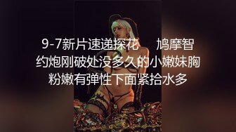 【90后夫妻爱交换】换妻佳作，打麻将脱衣服，欢庆五一淫乱盛宴 (3)