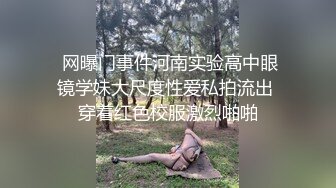 极品黑丝御姐的诱惑，全程露脸大秀直播，逼逼上带着阴环小铃铛，裸舞诱惑淫声荡语，道具抽插