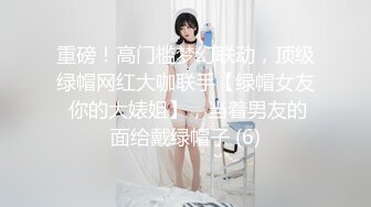 外围约了个性感黑丝妹子，椅子上扭动屁股调情上位骑乘后入猛操