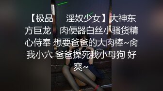 刚分手的妹子 有点醉了。无套后入