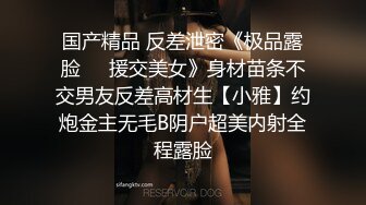 1/25最新 豪乳女优沈芯语空降魔都约战至尊会员粉丝VIP1196