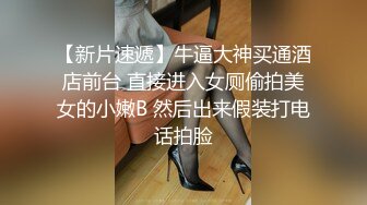 超美气质小少妇【果儿】剧情新作-黑丝OL制服白领勾搭领导 穿着衣服操到高潮