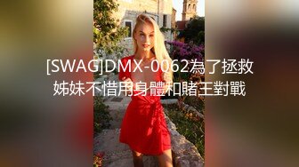 ✿果冻传媒✿ - YCM051 性感御姐的诱惑▌莉娜 ▌