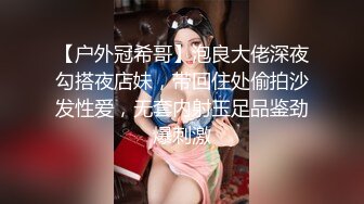 【新一代女探花】两男两女酒店淫乱4P，约炮须谨慎，少妇太疯狂，同场竞技淫声浪语响彻房间，刺激劲爆不可错过