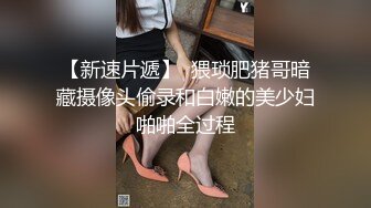 同一个女人时间短下次玩捆绑在多些时间给大家