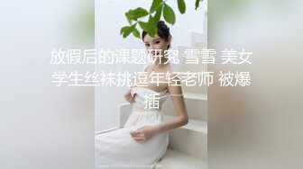 《用利抽插》妹子刚走下个就来了，甜美骚女，手伸进裤子摸逼