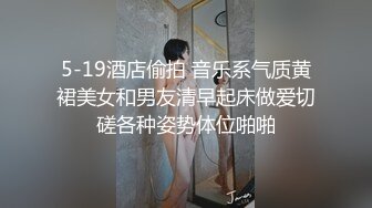 约了个性感大长腿妹子啪啪