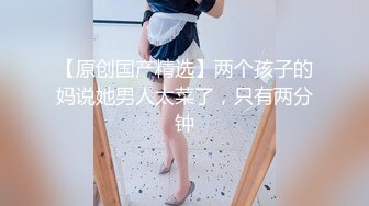 STP18655 草莓小喵喵女仆装大屁股妹子激情啪啪，拨开内裤第一视角后入肥臀非常诱人