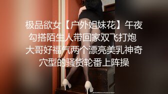 STP29043 纯欲系青春美少女！情趣装白丝袜！假屌插穴舔屌双管齐下，低低娇喘呻吟，进进出出插穴超淫骚