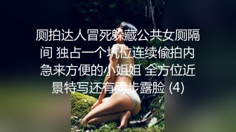 ❤️反差小淫娃❤️最近很出名的一个妹子，清纯的脸庞没想到骚到飞起，能肏能调教能露出很好玩很反差~